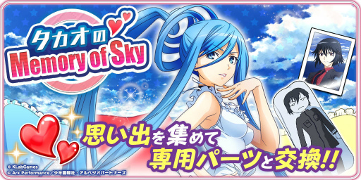 ���������꡼ No.007�Υ���ͥ������ / ��ŷ���Υ���եȥե꡼�ȡפȡ��󤭹ݤΥ���ڥ����פΥ���ܥ����ڡ��󤬥������ȡ������ʤ䥳�󥴥��餬�����ˤʤä��о�