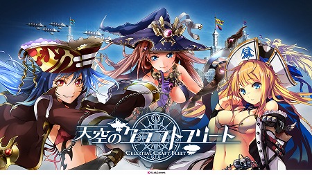 ���������꡼ No.002�Υ���ͥ������ / KLab����������ॷ�祦2017�ˤ����륹�ơ������٥�Ȥ�������