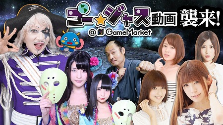 ���������꡼ No.005�Υ���ͥ������ / KLab����������ॷ�祦2017�ˤ����륹�ơ������٥�Ȥ�������