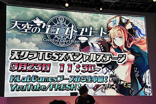 ꡼ No.001 | TGS 2017緿åץǡVer.4.0.0ξ줿ŷΥեȥե꡼ȡץơݡ