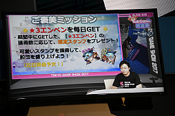 ꡼ No.009 | TGS 2017緿åץǡVer.4.0.0ξ줿ŷΥեȥե꡼ȡץơݡ