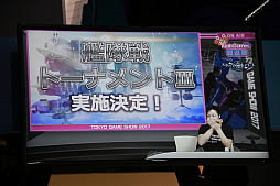 ꡼ No.014 | TGS 2017緿åץǡVer.4.0.0ξ줿ŷΥեȥե꡼ȡץơݡ