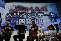 ꡼ No.016 | TGS 2017緿åץǡVer.4.0.0ξ줿ŷΥեȥե꡼ȡץơݡ