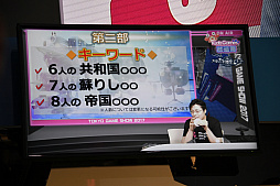 ꡼ No.020 | TGS 2017緿åץǡVer.4.0.0ξ줿ŷΥեȥե꡼ȡץơݡ