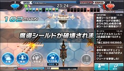 画像ギャラリー No.003のサムネイル画像 / KLabのスマホ向けアプリ「天空のクラフトフリート」,“ver.4.0大型アップデート 〜魔導の力〜”が本日実装