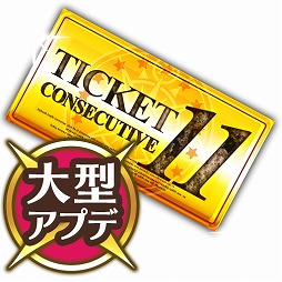 画像ギャラリー No.008のサムネイル画像 / KLabのスマホ向けアプリ「天空のクラフトフリート」,“ver.4.0大型アップデート 〜魔導の力〜”が本日実装