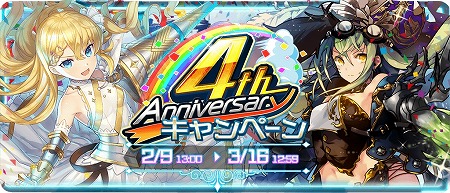 ���������꡼ No.001�Υ���ͥ������ / ��ŷ���Υ���եȥե꡼�ȡס�4��ǯ��ǰ�Υ����ڡ���򳫺���