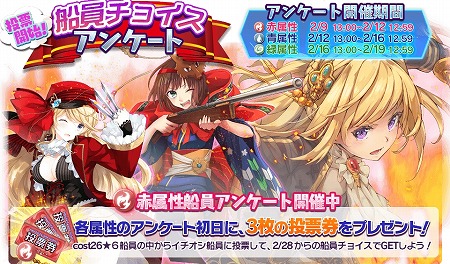 ���������꡼ No.005�Υ���ͥ������ / ��ŷ���Υ���եȥե꡼�ȡס�4��ǯ��ǰ�Υ����ڡ���򳫺���