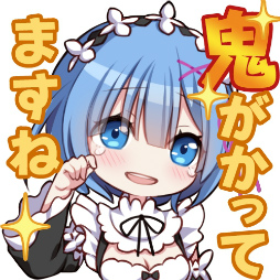 画像ギャラリー No.006のサムネイル画像 / 「天空のクラフトフリート」,7月17日より「Re:ゼロから始める異世界生活」コラボ実施