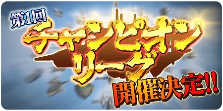 ���������꡼ No.002�Υ���ͥ������ / ��ŷ���Υ���եȥե꡼�ȡפα��Ĥ�11��22���˥ȥ饤�ե����Ȥذܴ�