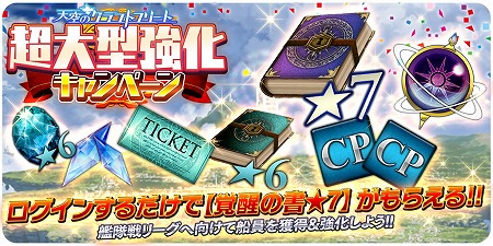 ���������꡼ No.003�Υ���ͥ������ / ��ŷ���Υ���եȥե꡼�ȡפα��Ĥ�11��22���˥ȥ饤�ե����Ȥذܴ�