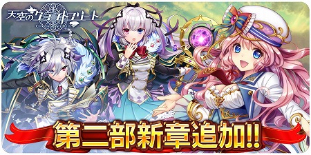 ���������꡼ No.004�Υ���ͥ������ / ��ŷ���Υ���եȥե꡼�ȡפα��Ĥ�11��22���˥ȥ饤�ե����Ȥذܴ�