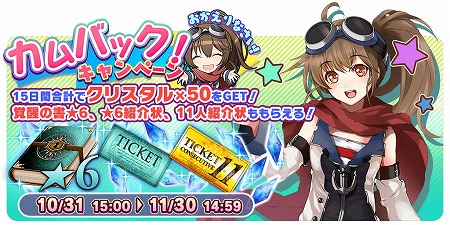 ���������꡼ No.005�Υ���ͥ������ / ��ŷ���Υ���եȥե꡼�ȡפα��Ĥ�11��22���˥ȥ饤�ե����Ȥذܴ�