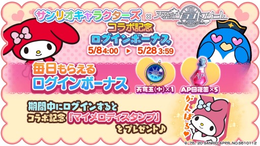 ���������꡼ No.002�Υ���ͥ������ / ��ŷ���Υ���եȥե꡼�ȡפ��֥���ꥪ����饯�������ץ���ܤ�»�