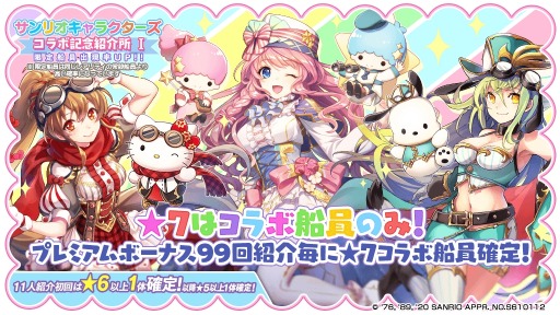 ���������꡼ No.003�Υ���ͥ������ / ��ŷ���Υ���եȥե꡼�ȡפ��֥���ꥪ����饯�������ץ���ܤ�»�