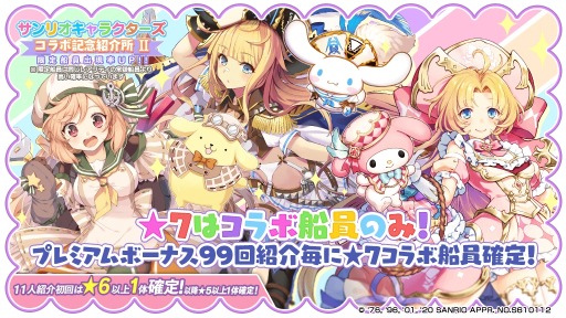 ���������꡼ No.004�Υ���ͥ������ / ��ŷ���Υ���եȥե꡼�ȡפ��֥���ꥪ����饯�������ץ���ܤ�»�