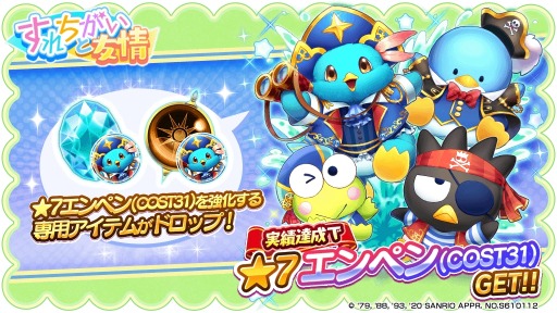 ���������꡼ No.005�Υ���ͥ������ / ��ŷ���Υ���եȥե꡼�ȡפ��֥���ꥪ����饯�������ץ���ܤ�»�