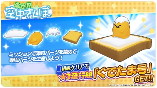 ���������꡼ No.006�Υ���ͥ������ / ��ŷ���Υ���եȥե꡼�ȡפ��֥���ꥪ����饯�������ץ���ܤ�»�