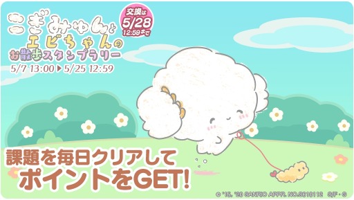 ���������꡼ No.007�Υ���ͥ������ / ��ŷ���Υ���եȥե꡼�ȡפ��֥���ꥪ����饯�������ץ���ܤ�»�