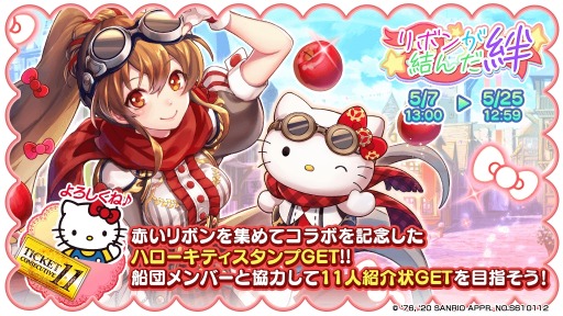 ���������꡼ No.008�Υ���ͥ������ / ��ŷ���Υ���եȥե꡼�ȡפ��֥���ꥪ����饯�������ץ���ܤ�»�