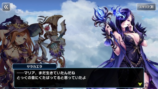 画像ギャラリー No.005のサムネイル画像 / 「天空のクラフトフリート」のメインストーリー第二部11章が追加。新たな飛行艇が登場