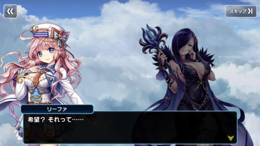 画像ギャラリー No.006のサムネイル画像 / 「天空のクラフトフリート」のメインストーリー第二部11章が追加。新たな飛行艇が登場