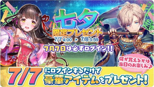 画像ギャラリー No.009のサムネイル画像 / 「天空のクラフトフリート」のメインストーリー第二部11章が追加。新たな飛行艇が登場