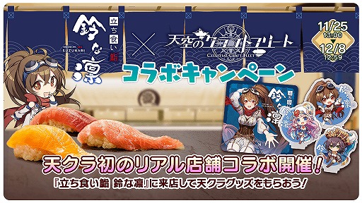 ���������꡼ No.001�Υ���ͥ������ / ��ŷ���Υ���եȥե꡼�ȡס�Ω������� ����ۤȤ�Ź�ޥ���ܤ�ǰ���������ڡ��󤬳���