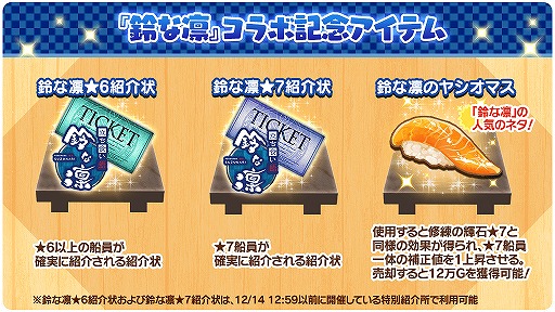 ���������꡼ No.005�Υ���ͥ������ / ��ŷ���Υ���եȥե꡼�ȡס�Ω������� ����ۤȤ�Ź�ޥ���ܤ�ǰ���������ڡ��󤬳���