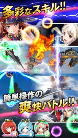 天空のクラフトフリート