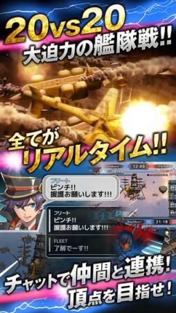 天空のクラフトフリート