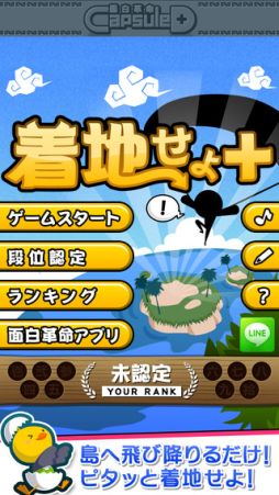 ������#001�Υ���ͥ���/150��DLĶ���Υ����奢�륲����ο�������Ϥ���ܡפ��ۿ��򥹥�����