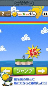 ������#003�Υ���ͥ���/150��DLĶ���Υ����奢�륲����ο�������Ϥ���ܡפ��ۿ��򥹥�����