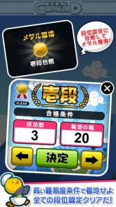 ������#005�Υ���ͥ���/150��DLĶ���Υ����奢�륲����ο�������Ϥ���ܡפ��ۿ��򥹥�����