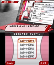 画像集#004のサムネイル/「新テニスの王子様 〜Go to the top〜」,意中のキャラクターと仲を深めるための“取材方法”が明らかに。攻略対象となる青春学園メンバーも一挙公開