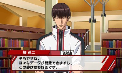 新テニスの王子様 Go To The Top 立海大付属中学校の 柳 蓮二 と 切原赤也 が攻略キャラクターとして登場