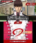 画像集#009のサムネイル/3DS用恋愛ADV「新テニスの王子様 〜Go to the top〜」が本日発売。新人記者となって選手達と交流を深めるべし