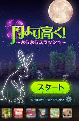 ������#001�Υ���ͥ���/���ĤǤ�ɤ��Ǥ�ֲ���񡣥��ޥ۸�����������󥲡���ַ���⤯�� �����餭�饹��å�����פ�Ҳ𤹤�֡ʤۤܡ��������ޥۥ������̿�����602��