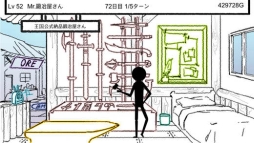 伝説の鍛冶屋さん