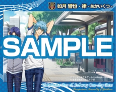 画像集#056のサムネイル/乙女チック4Gamer 第1回:発売直前の「裏語 薄桜鬼〜暁の調べ〜」を大特集!