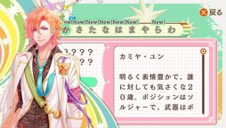 ������#028�Υ���ͥ���/�������å�4Gamer ��2�󡧤��襤���ӥ��奢��ȥ��ꥢ���ʥ��ȡ��꡼�ȤΥ���åפ������ܤΡ�BinaryStar�פ�Ҳ�