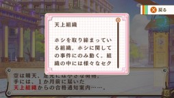 ������#029�Υ���ͥ���/�������å�4Gamer ��2�󡧤��襤���ӥ��奢��ȥ��ꥢ���ʥ��ȡ��꡼�ȤΥ���åפ������ܤΡ�BinaryStar�פ�Ҳ�