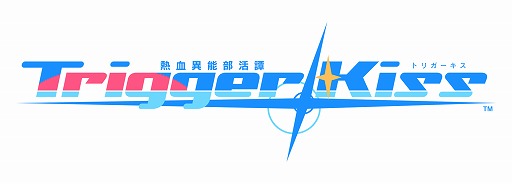 ������#082�Υ���ͥ���/�������å�4Gamer ��3�󡧲��̤˥������ư�������ѥ���å�!?�������Ѥ�ä������ƥब��ħŪ�ʡ�Ǯ���ǽ������ Trigger Kiss�פ�Ҳ�