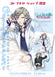 ������#105�Υ���ͥ���/�������å�4Gamer ��4����̩��������������¤��Ÿ��ʥ��ȡ��꡼�����ɤ����Ρ����α���ʡפ��ý��������Ƴ����̿��é�ä���ϡġġ�