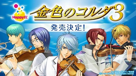 ������#159�Υ���ͥ���/�������å�4Gamer ��5��2�ܤΥե���ǥ��������ݤ��ȼ�Ͽ������AMNESIA LATER��CROWD V Edition�פ�Ҳ�