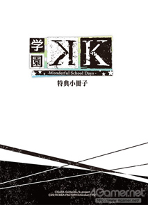 ������#105�Υ���ͥ���/�������å�4Gamer ��6�󡧤��Υ����ã�Ȥγر������ڤ����ֳر�K -Wonderful School Days-�פ�Ҳ��󼡸������������ӹ��⤦��