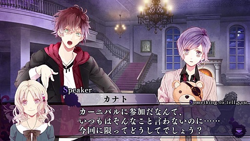 å4Gamer 9󡧤ĤϥSʥѥãȤδŤҤȤȤ˥å˨ɬꡣDIABOLIK LOVERS VANDEAD CARNIVALפϤ