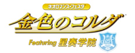 ������#028�Υ���ͥ���/�������å�4Gamer ��9�󡧤��Ĥ�ϥ�S�ʥ�����ѥ���ã�ȤδŤ��ҤȤȤ��˥���å�˨��ɬ�ꡣ��DIABOLIK LOVERS VANDEAD CARNIVAL�פ��Ϥ�