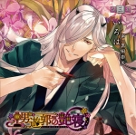 ������#050�Υ���ͥ���/�������å�4Gamer ��10�󡧤Ȥ�����Ū�Τ����ι�򤹤���ã��ʪ����������֥Υ��ܥΥͥå� �������� ����󥺡פ��ý�