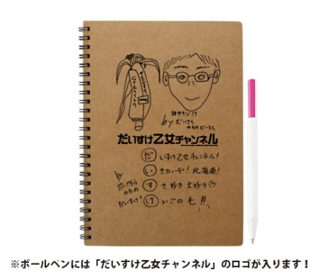 ������#056�Υ���ͥ���/�������å�4Gamer ��10�󡧤Ȥ�����Ū�Τ����ι�򤹤���ã��ʪ����������֥Υ��ܥΥͥå� �������� ����󥺡פ��ý�